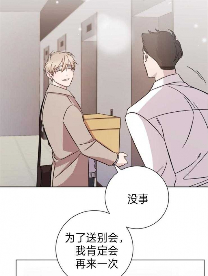 《分手的方法》漫画最新章节第89话免费下拉式在线观看章节第【18】张图片