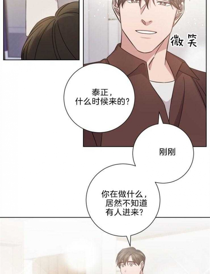 《分手的方法》漫画最新章节第124话免费下拉式在线观看章节第【17】张图片