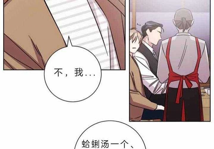 《分手的方法》漫画最新章节第57话免费下拉式在线观看章节第【26】张图片