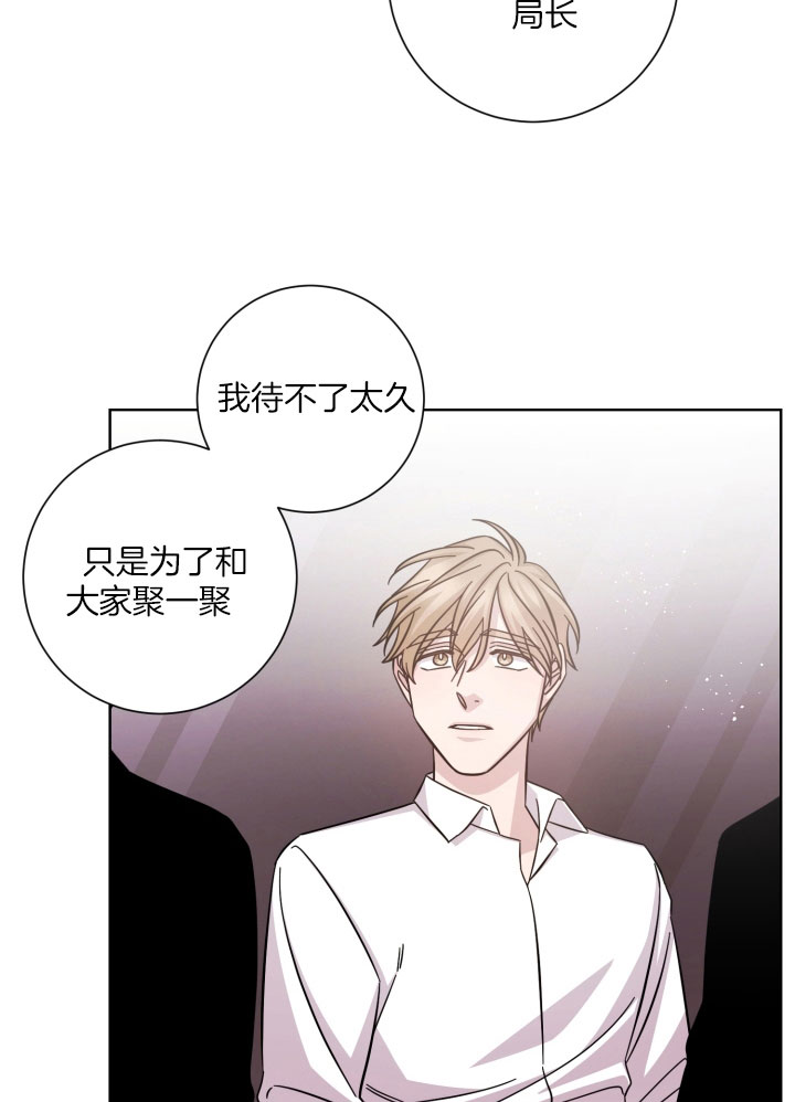 《分手的方法》漫画最新章节第26话免费下拉式在线观看章节第【15】张图片