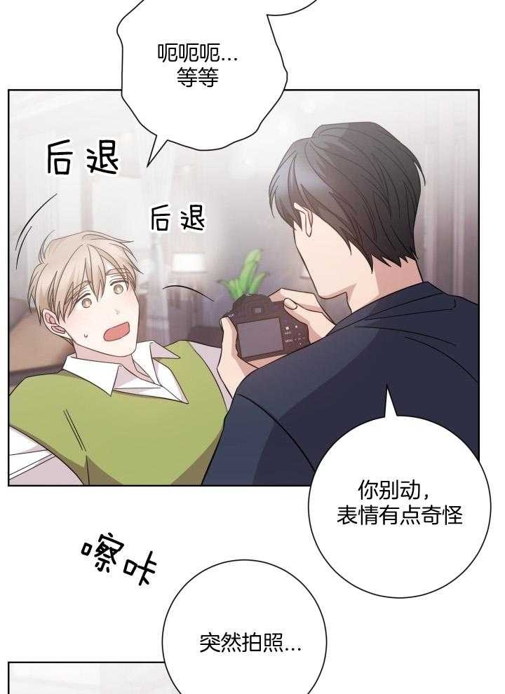 《分手的方法》漫画最新章节第132话免费下拉式在线观看章节第【4】张图片