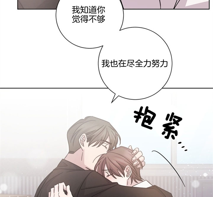 《分手的方法》漫画最新章节第54话免费下拉式在线观看章节第【19】张图片