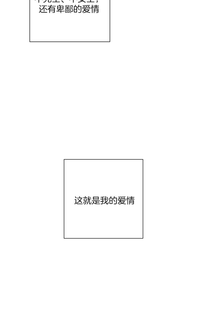 《分手的方法》漫画最新章节第25话免费下拉式在线观看章节第【12】张图片