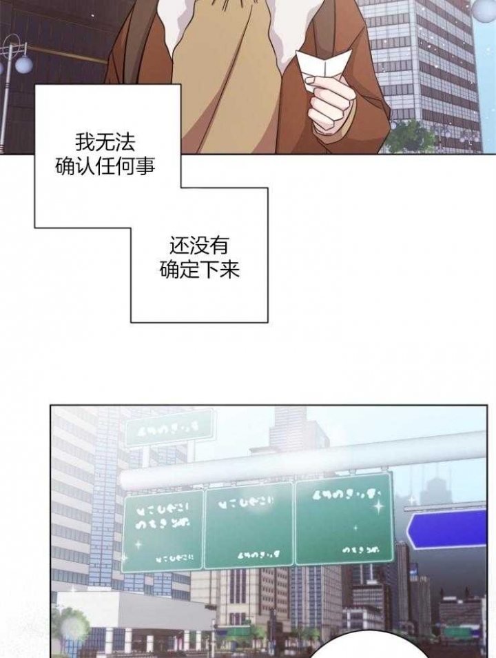 《分手的方法》漫画最新章节第117话免费下拉式在线观看章节第【15】张图片