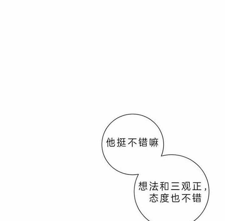 《分手的方法》漫画最新章节第58话免费下拉式在线观看章节第【1】张图片