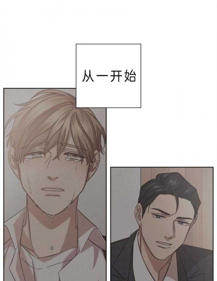 《分手的方法》漫画最新章节第74话免费下拉式在线观看章节第【18】张图片