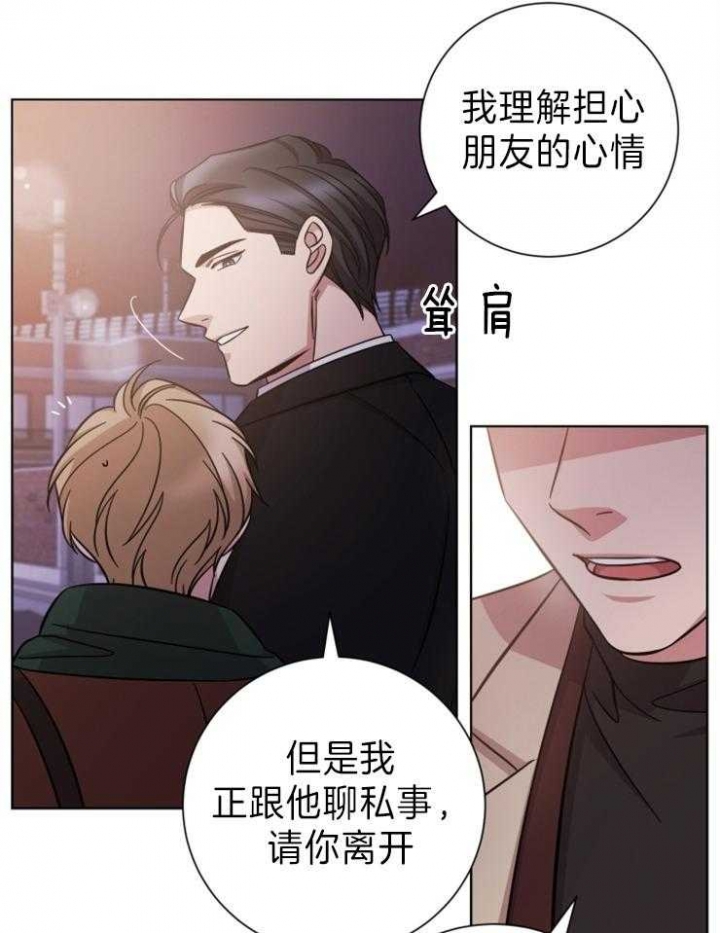 《分手的方法》漫画最新章节第83话免费下拉式在线观看章节第【16】张图片