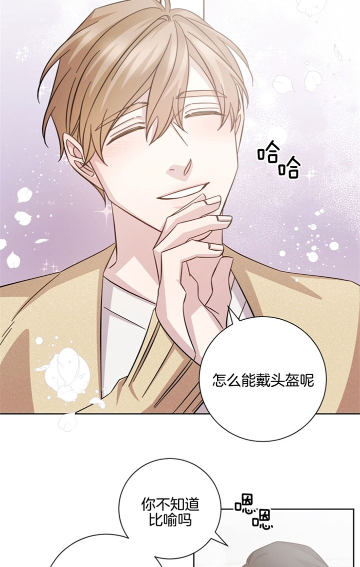 《分手的方法》漫画最新章节第36话免费下拉式在线观看章节第【4】张图片