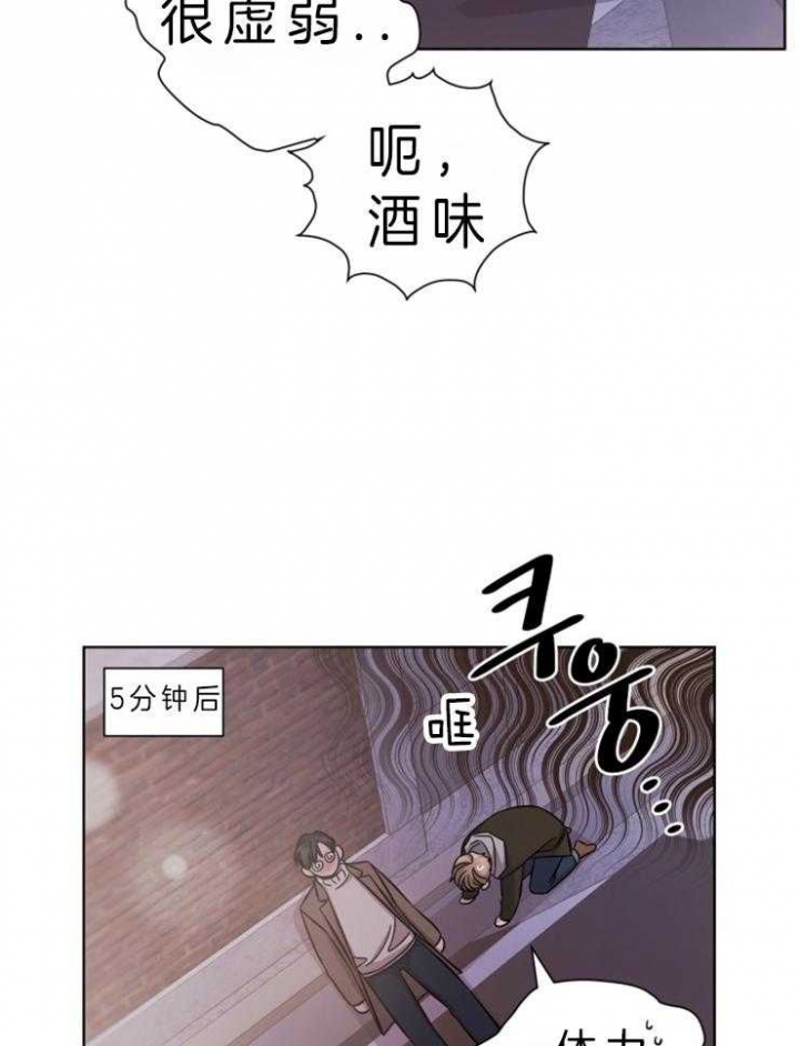 《分手的方法》漫画最新章节第71话免费下拉式在线观看章节第【7】张图片