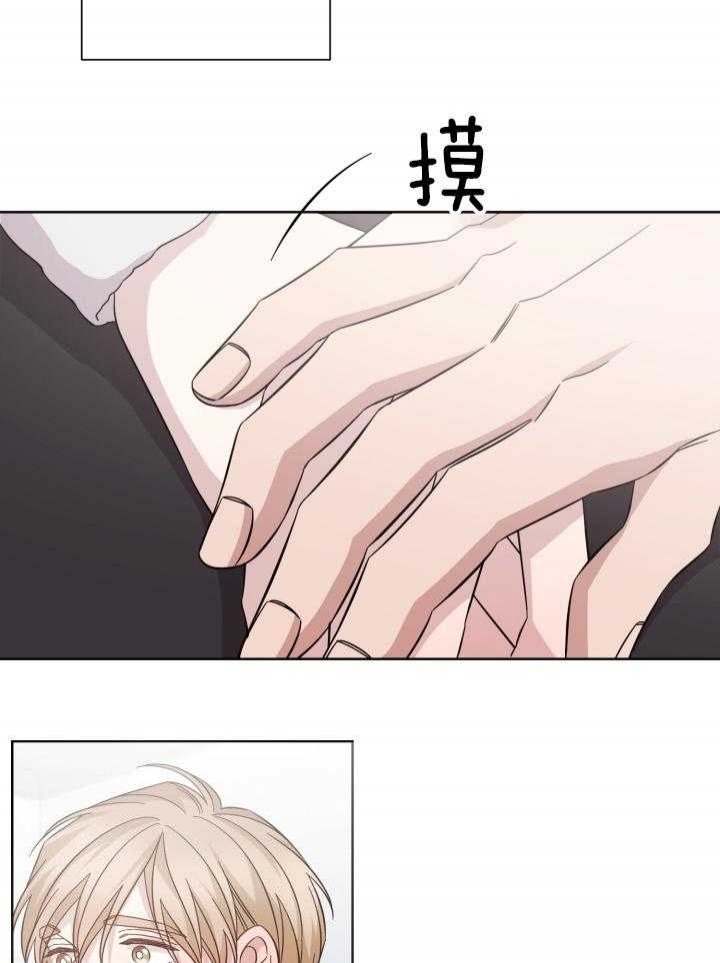 《分手的方法》漫画最新章节第131话免费下拉式在线观看章节第【7】张图片