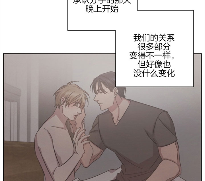 《分手的方法》漫画最新章节第51话免费下拉式在线观看章节第【9】张图片