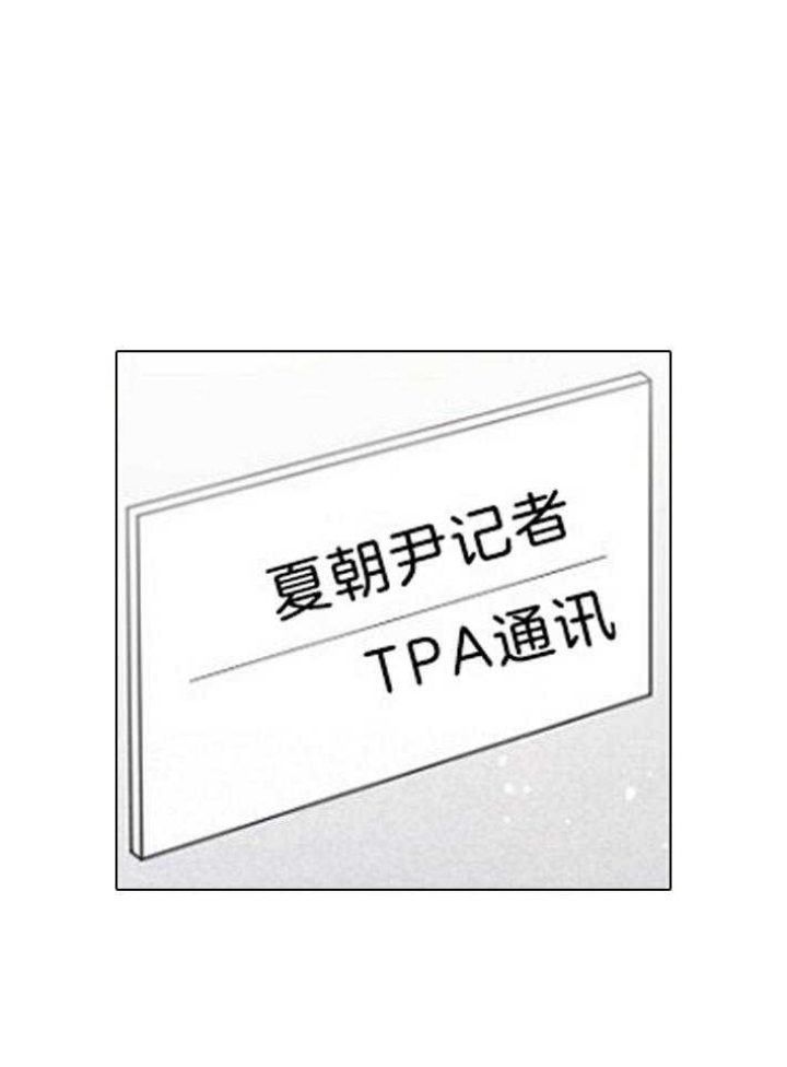 《分手的方法》漫画最新章节第130话免费下拉式在线观看章节第【1】张图片