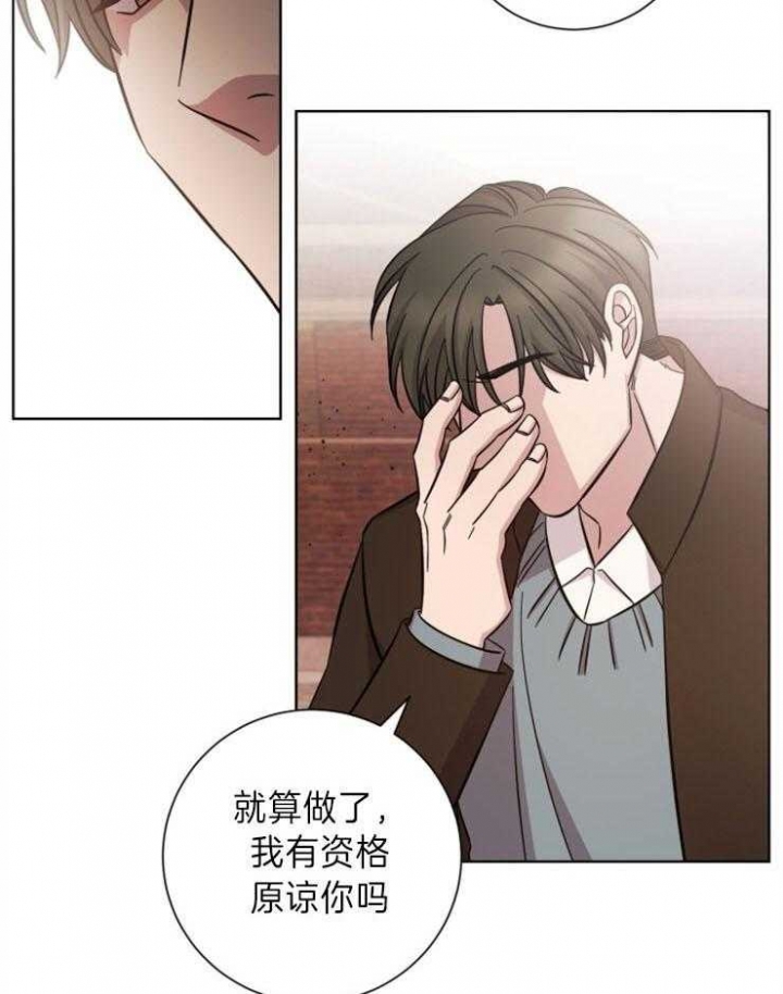 《分手的方法》漫画最新章节第76话免费下拉式在线观看章节第【5】张图片