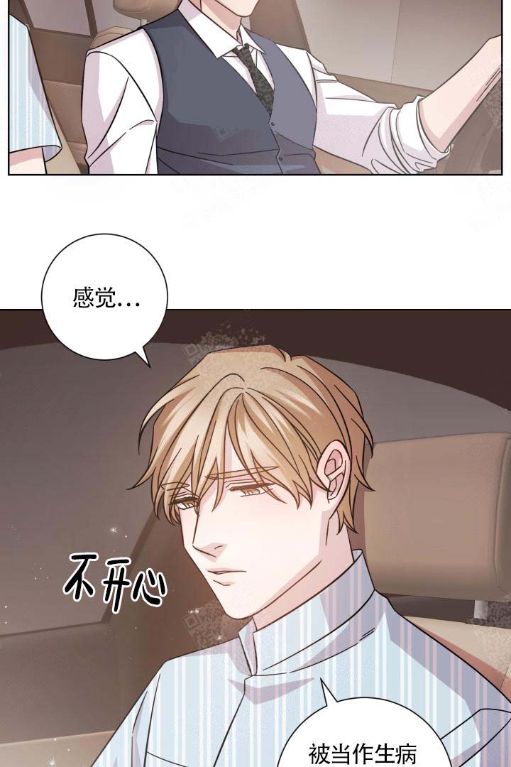 《分手的方法》漫画最新章节第14话免费下拉式在线观看章节第【25】张图片