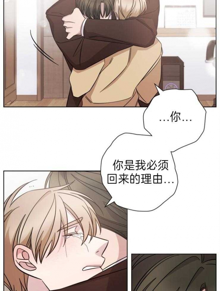 《分手的方法》漫画最新章节第102话免费下拉式在线观看章节第【14】张图片