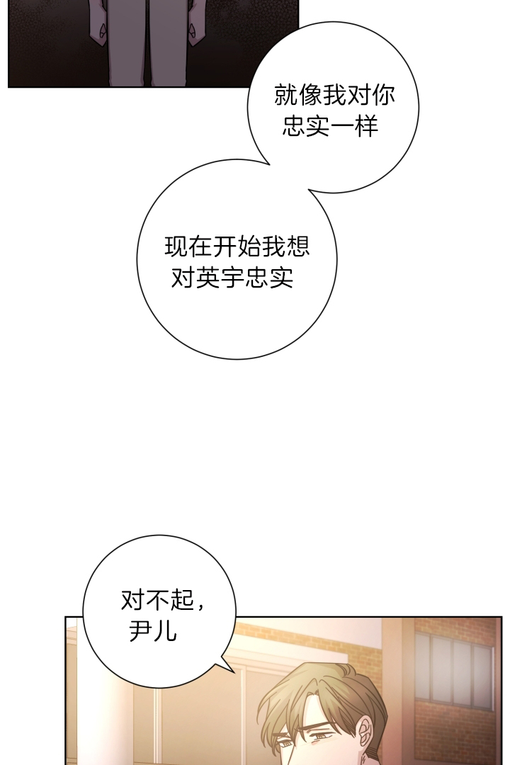 《分手的方法》漫画最新章节第22话免费下拉式在线观看章节第【18】张图片