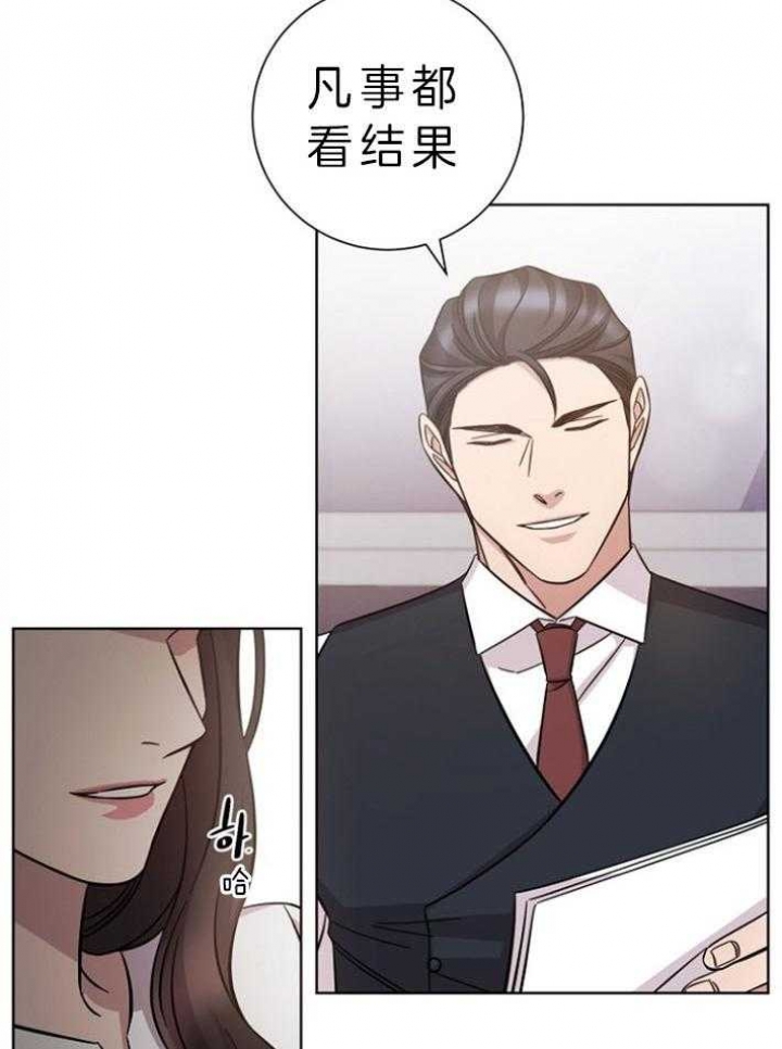 《分手的方法》漫画最新章节第64话免费下拉式在线观看章节第【18】张图片