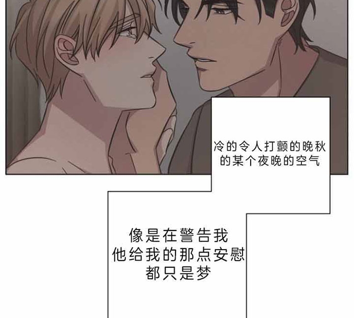 《分手的方法》漫画最新章节第56话免费下拉式在线观看章节第【12】张图片