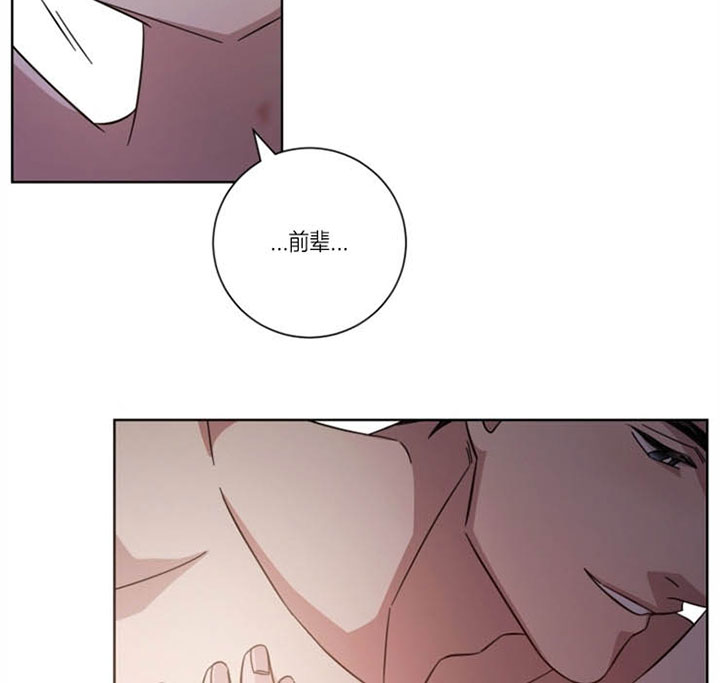 《分手的方法》漫画最新章节第38话免费下拉式在线观看章节第【12】张图片