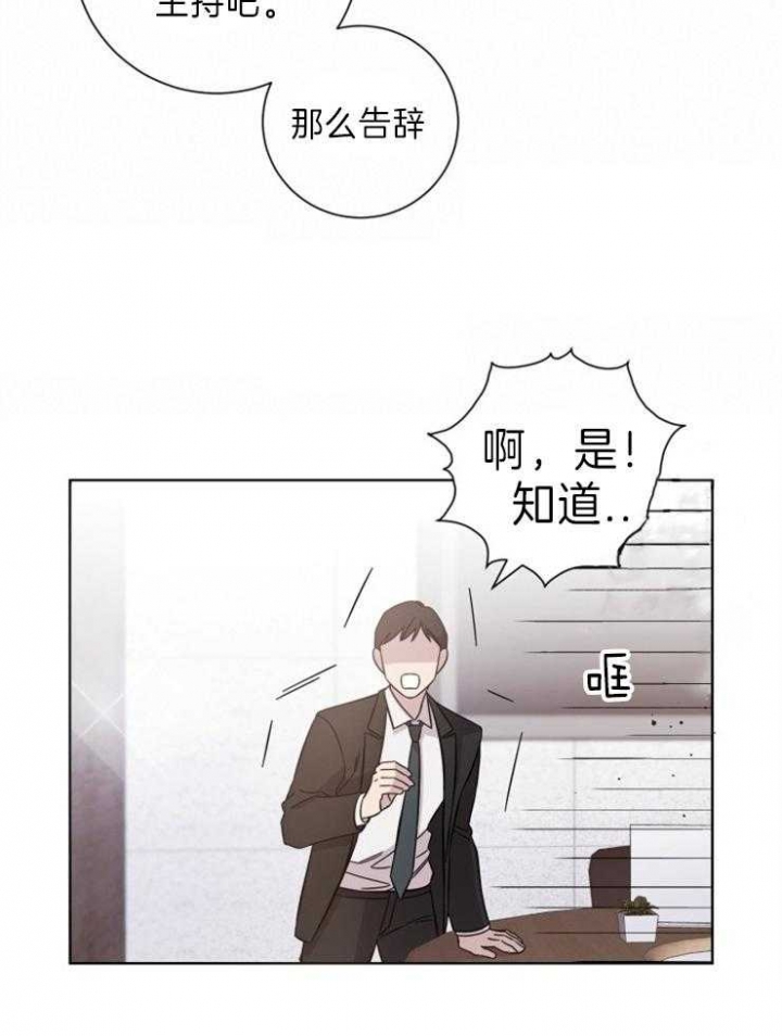 《分手的方法》漫画最新章节第93话免费下拉式在线观看章节第【11】张图片