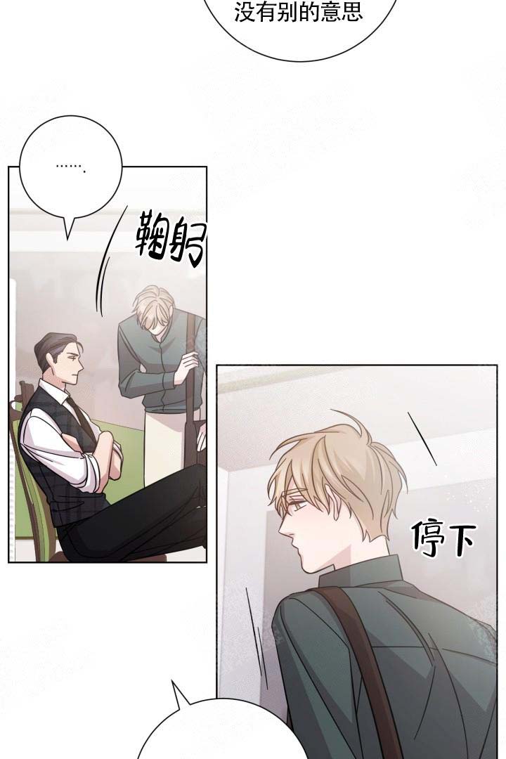 《分手的方法》漫画最新章节第11话免费下拉式在线观看章节第【12】张图片