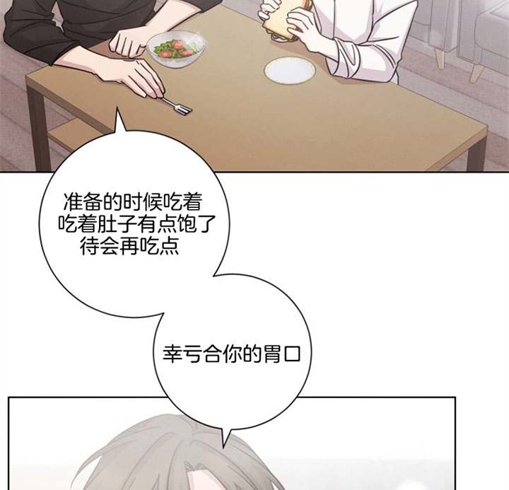 《分手的方法》漫画最新章节第53话免费下拉式在线观看章节第【24】张图片