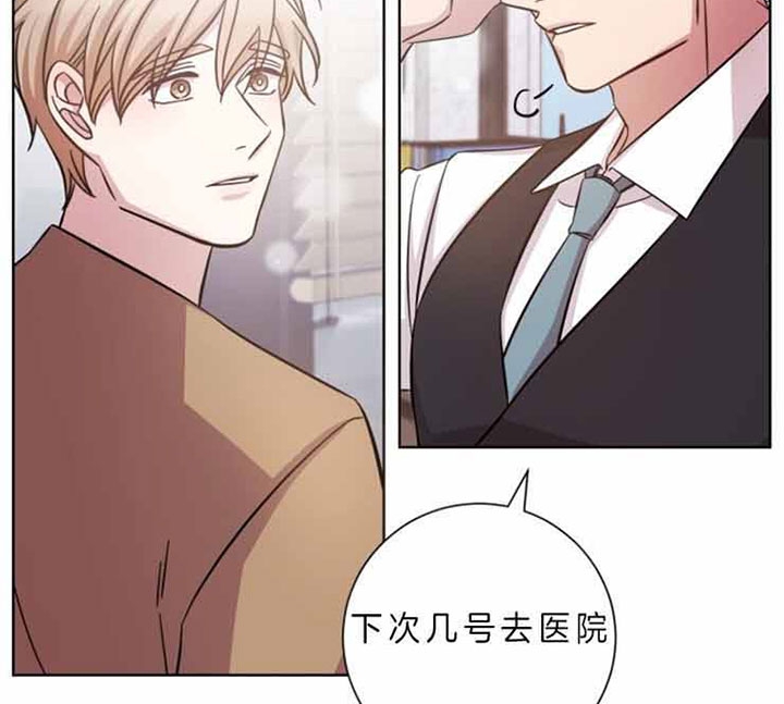 《分手的方法》漫画最新章节第56话免费下拉式在线观看章节第【19】张图片