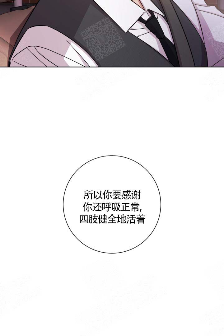 《分手的方法》漫画最新章节第20话免费下拉式在线观看章节第【21】张图片