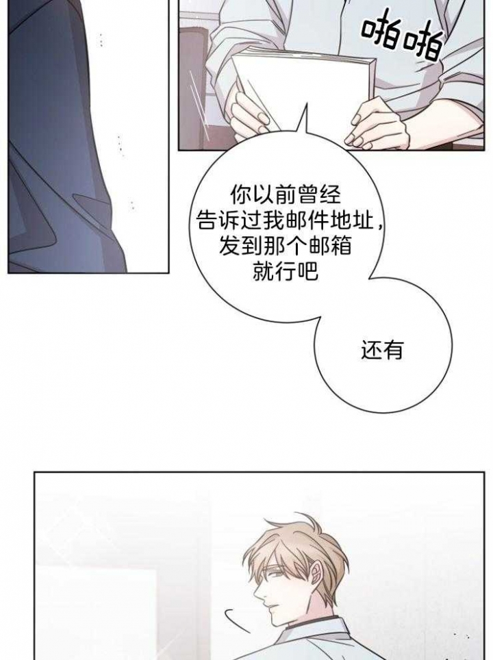 《分手的方法》漫画最新章节第80话免费下拉式在线观看章节第【24】张图片