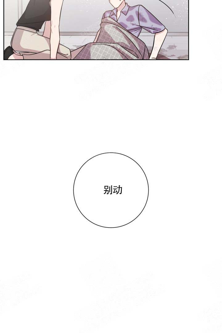 《分手的方法》漫画最新章节第19话免费下拉式在线观看章节第【7】张图片