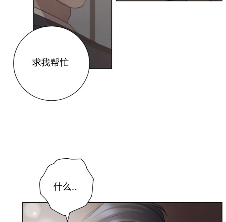 《分手的方法》漫画最新章节第52话免费下拉式在线观看章节第【9】张图片