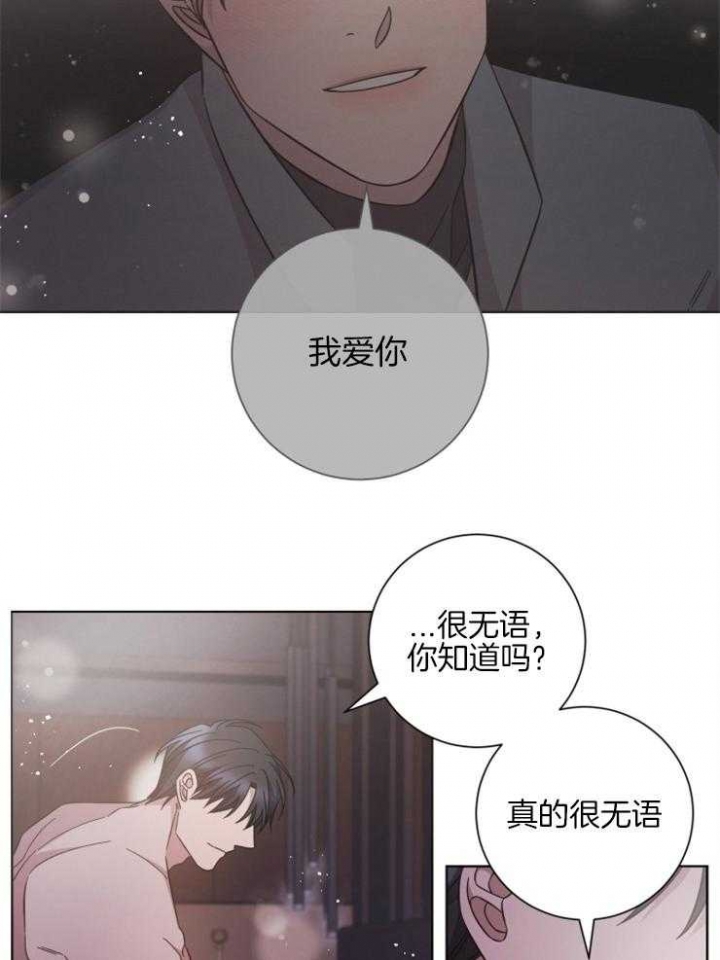 《分手的方法》漫画最新章节第127话免费下拉式在线观看章节第【14】张图片