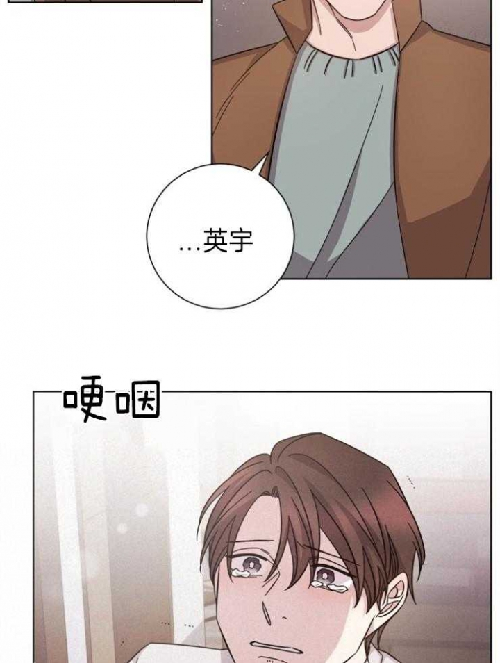 《分手的方法》漫画最新章节第87话免费下拉式在线观看章节第【17】张图片