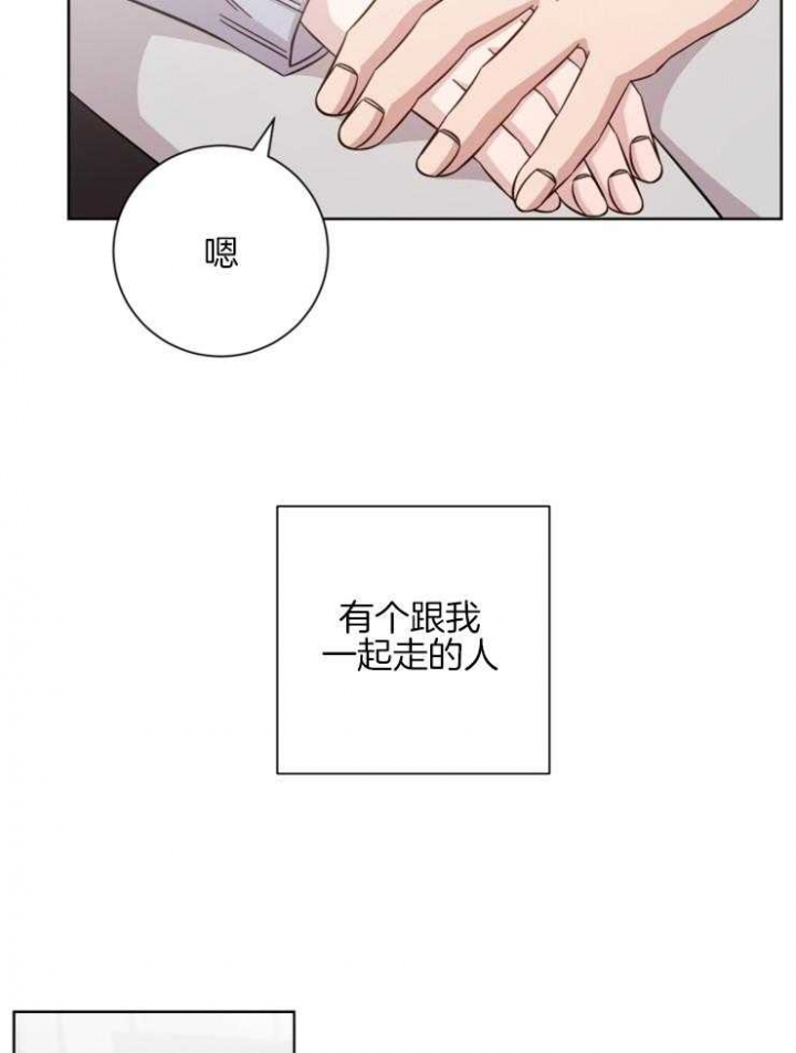 《分手的方法》漫画最新章节第128话免费下拉式在线观看章节第【18】张图片