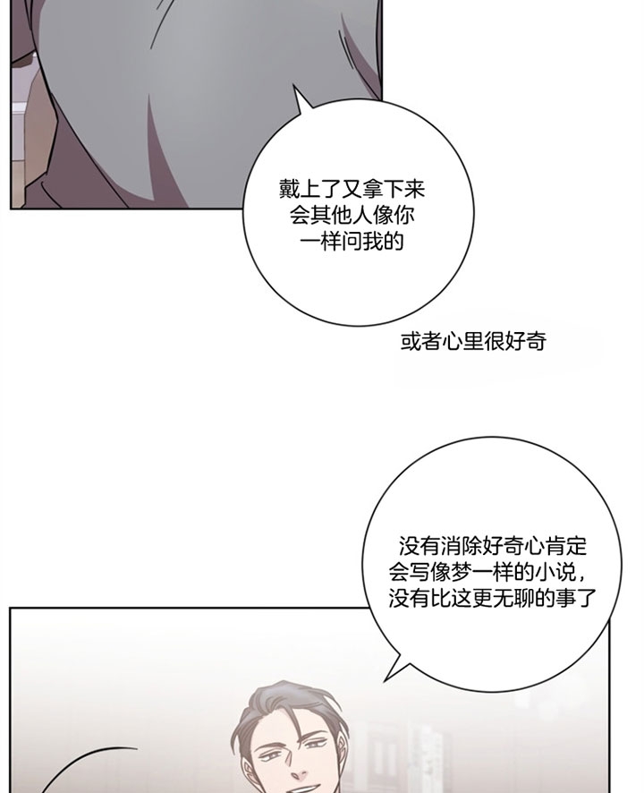 《分手的方法》漫画最新章节第43话免费下拉式在线观看章节第【15】张图片