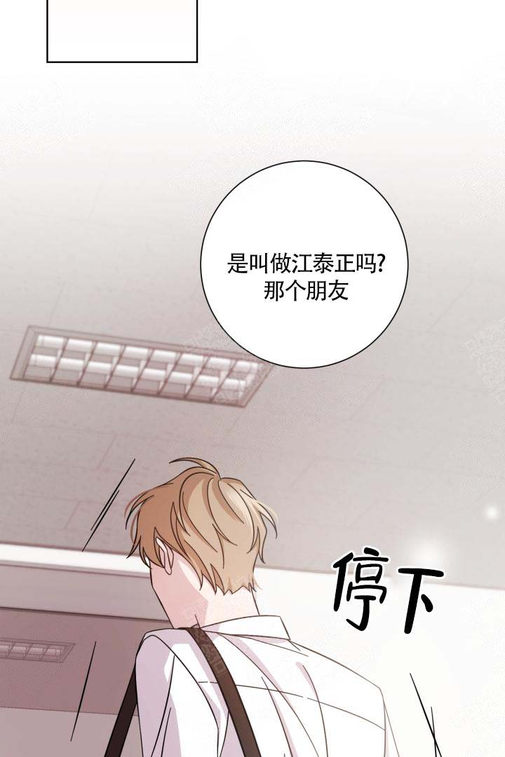 《分手的方法》漫画最新章节第4话免费下拉式在线观看章节第【15】张图片