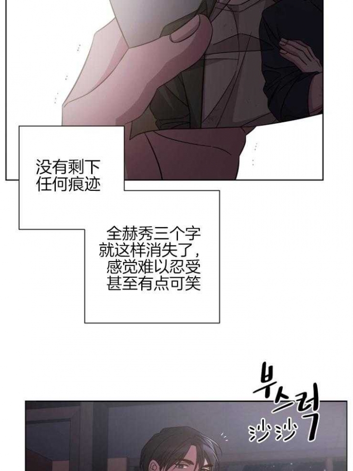 《分手的方法》漫画最新章节第127话免费下拉式在线观看章节第【5】张图片