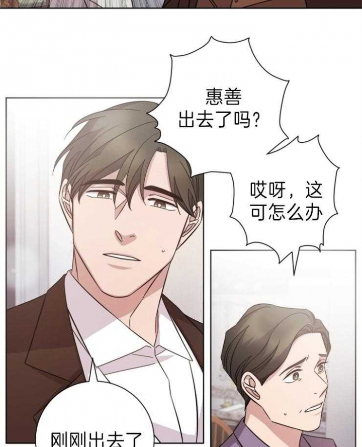 《分手的方法》漫画最新章节第100话免费下拉式在线观看章节第【18】张图片