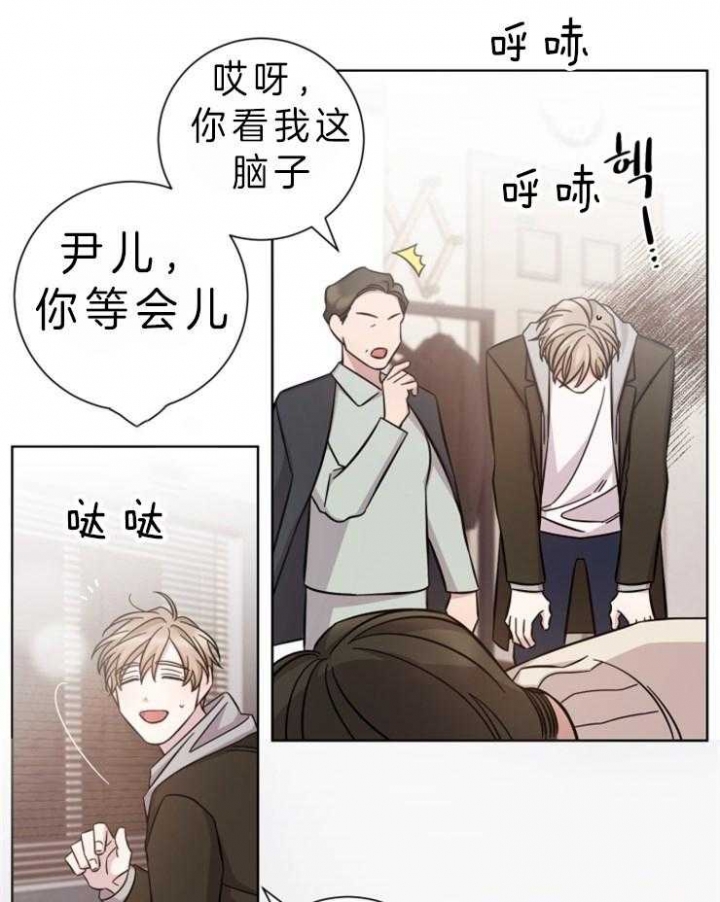 《分手的方法》漫画最新章节第71话免费下拉式在线观看章节第【20】张图片