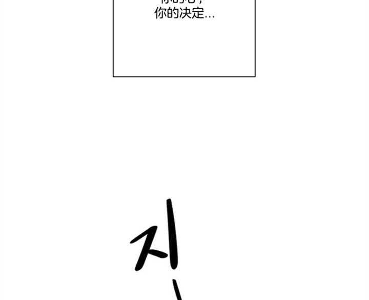 《分手的方法》漫画最新章节第62话免费下拉式在线观看章节第【39】张图片