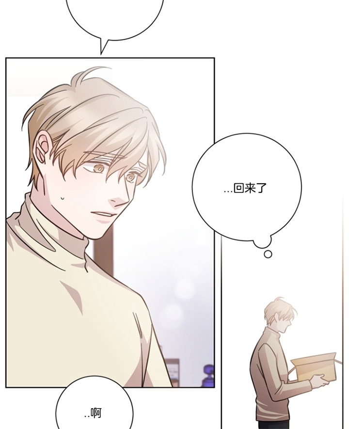 《分手的方法》漫画最新章节第44话免费下拉式在线观看章节第【15】张图片