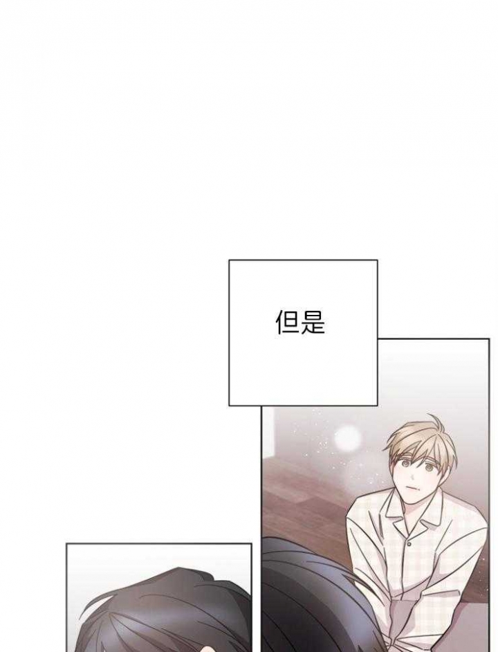 《分手的方法》漫画最新章节第100话免费下拉式在线观看章节第【1】张图片