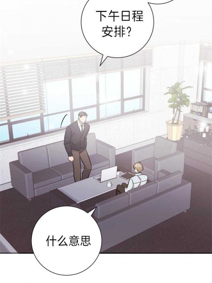 《分手的方法》漫画最新章节第77话免费下拉式在线观看章节第【18】张图片