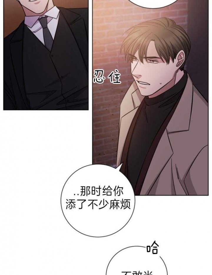 《分手的方法》漫画最新章节第83话免费下拉式在线观看章节第【14】张图片