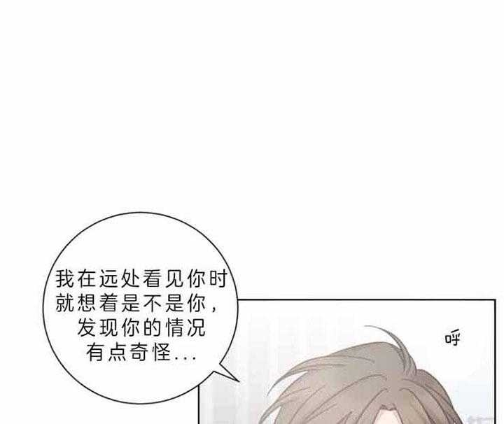 《分手的方法》漫画最新章节第60话免费下拉式在线观看章节第【1】张图片