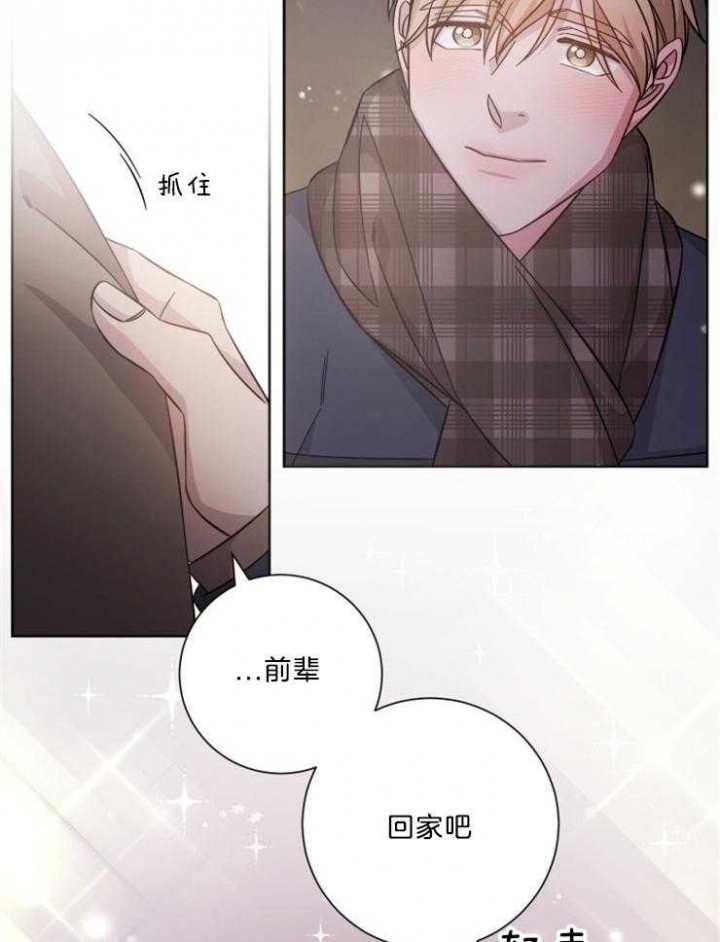 《分手的方法》漫画最新章节第122话免费下拉式在线观看章节第【4】张图片