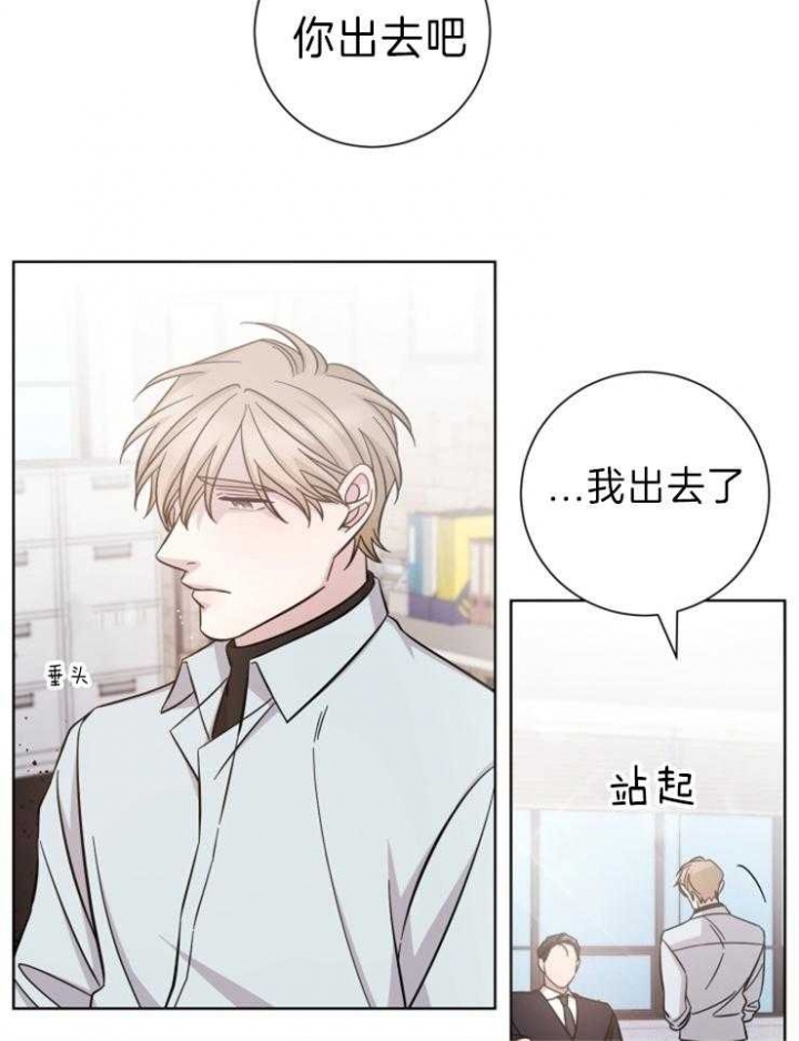 《分手的方法》漫画最新章节第78话免费下拉式在线观看章节第【19】张图片