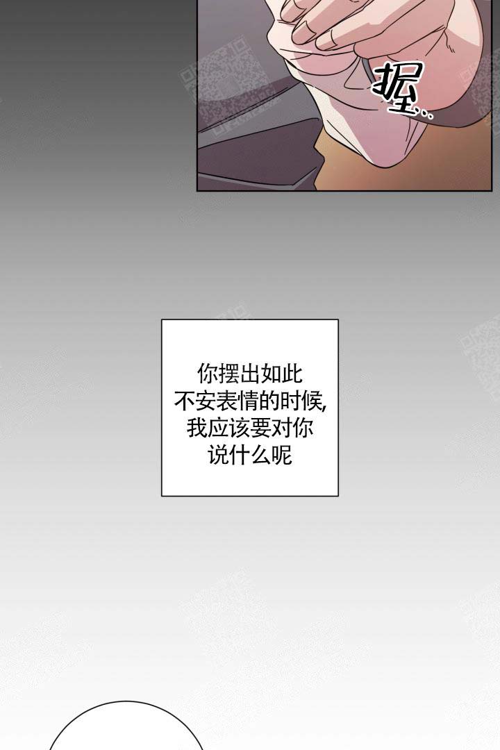 《分手的方法》漫画最新章节第3话免费下拉式在线观看章节第【5】张图片