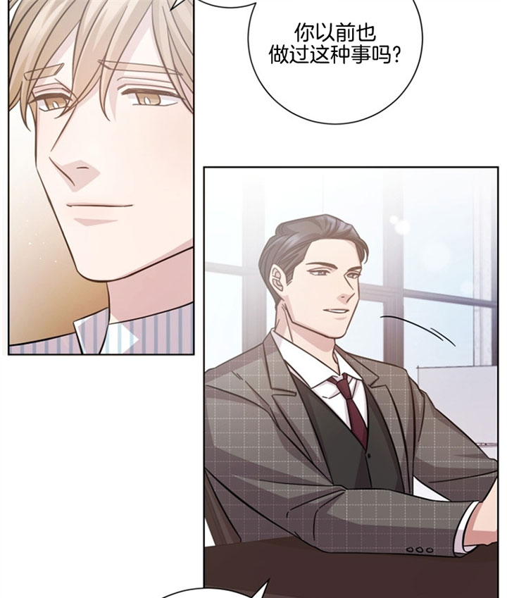 《分手的方法》漫画最新章节第33话免费下拉式在线观看章节第【5】张图片