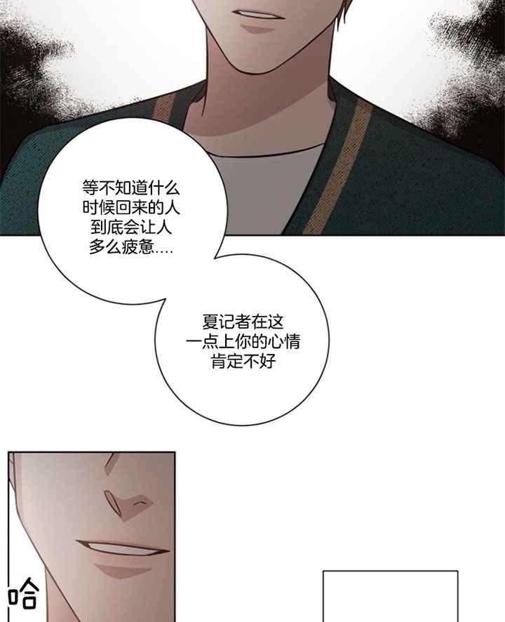 《分手的方法》漫画最新章节第46话免费下拉式在线观看章节第【8】张图片